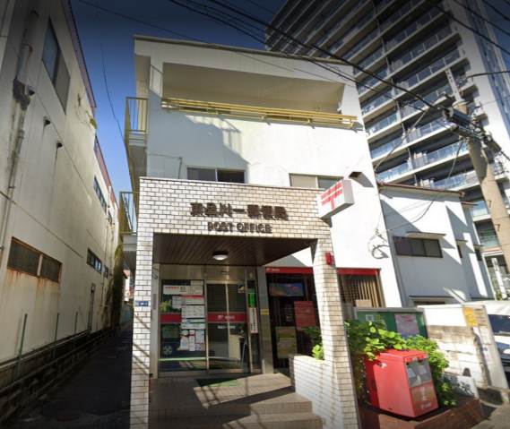 郵便局　東品川一郵便局（郵便局）まで233m