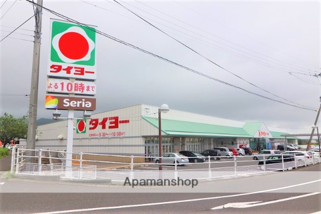 スーパー　タイヨー（スーパー）まで302m