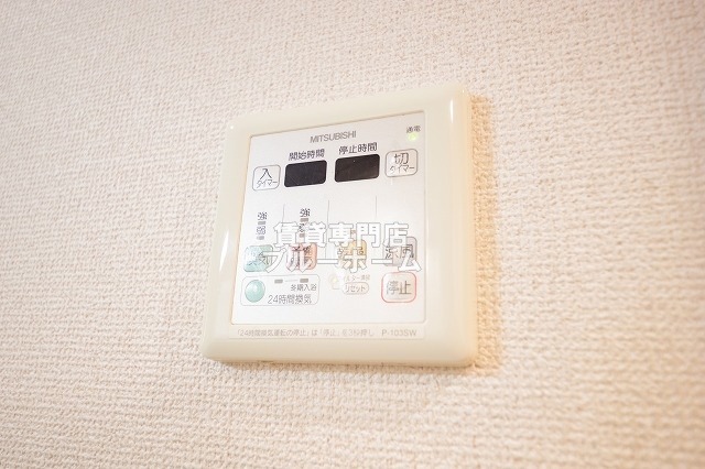 その他設備　浴室乾燥機付き！