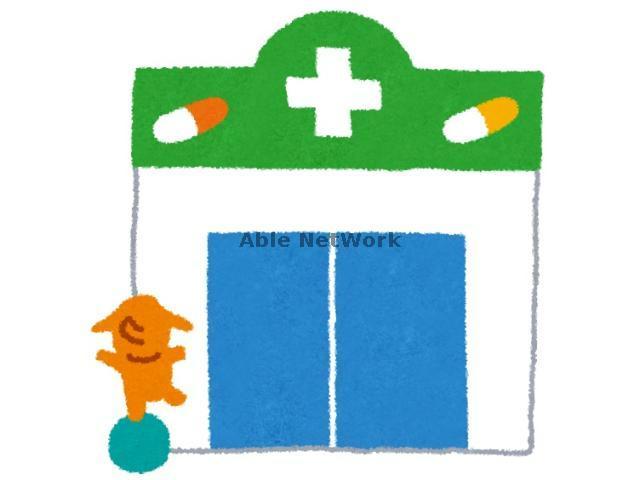 ドラックストア　City　Drugアピア店（ドラッグストア）まで908m