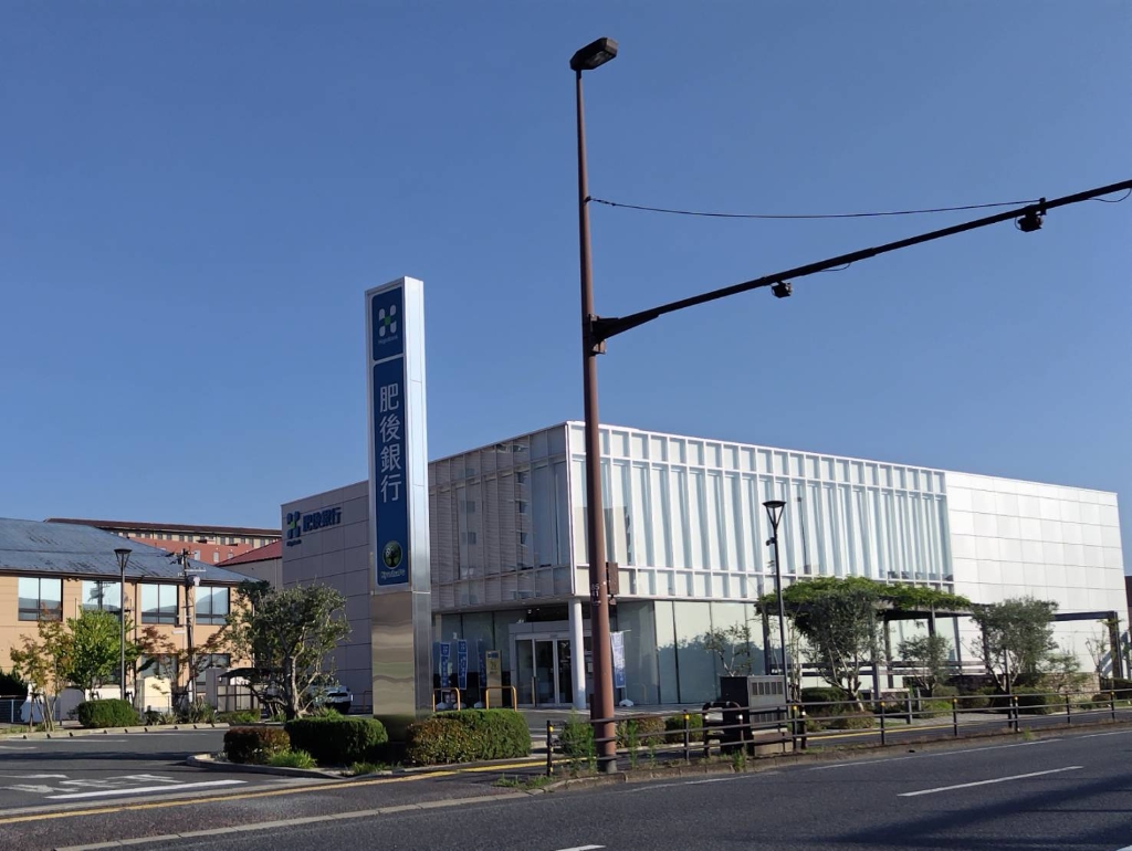 銀行　肥後銀行北熊本支店（銀行）まで347m