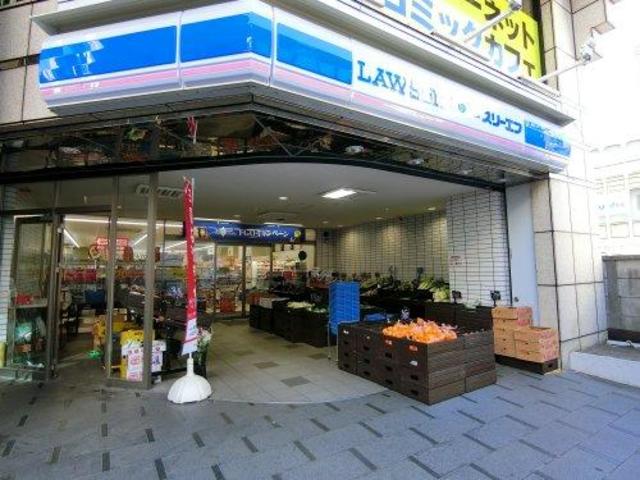 コンビニ　スリーエフ日野多摩平店（コンビニ）まで170m