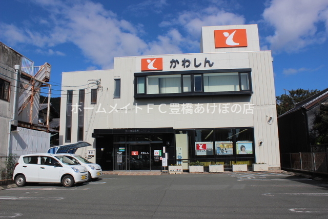 銀行　豊川信用金庫二川支店（銀行）まで3079m