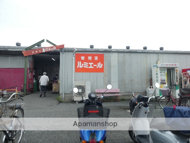 スーパー　ルミエール古賀店（スーパー）まで280m