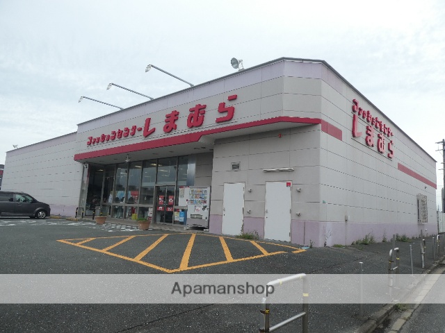 その他　ファッションセンターしまむら古賀店（その他）まで261m