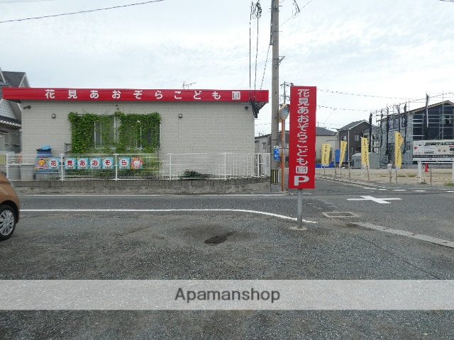 幼稚園・保育園　花見あおぞらこども園（幼稚園・保育園）まで465m