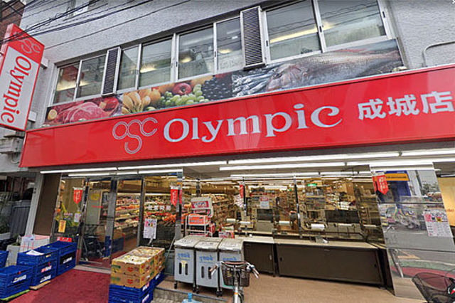 スーパー　Olympic成城店（スーパー）まで600m