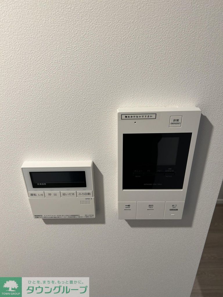 セキュリティ　設備