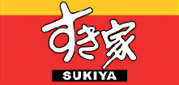 飲食店　すき家（飲食店）まで800m