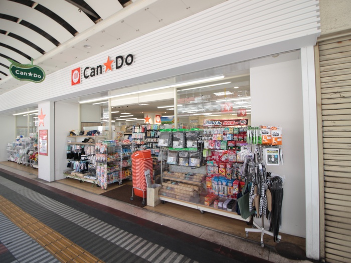 その他　CanDo（その他）まで330m