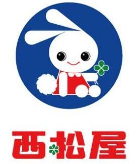 ショッピングセンター　西松屋福岡姪浜店（ショッピングセンター）まで1210m