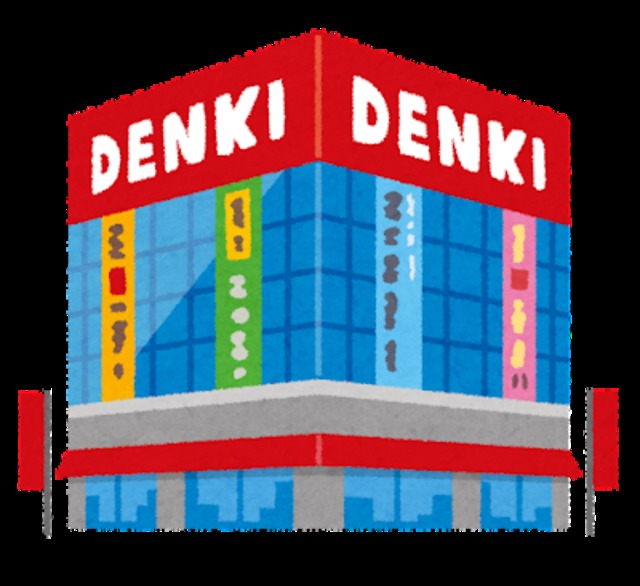 ホームセンター　コジマ×ビックカメラ熊本店（ホームセンター）まで765m