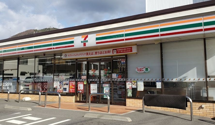 コンビニ　セブンイレブン 呉市広国際通り店（コンビニ）まで329m
