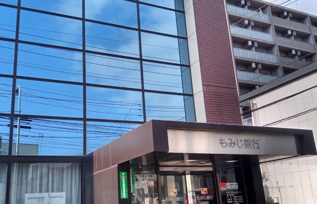 銀行　もみじ銀行広支店（銀行）まで331m