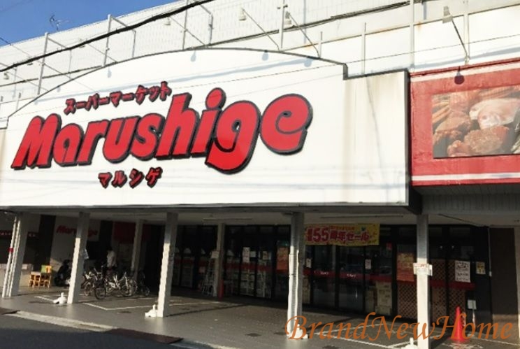スーパー　マルシゲ鳳店（スーパー）まで366m