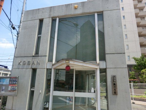 警察署・交番　勝川交番（警察署・交番）まで50m