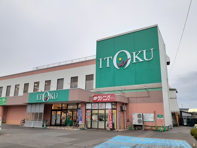 スーパー　いとく能代通町店（スーパー）まで1395m