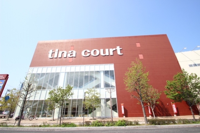 スーパー　アルク廿日市（スーパー）まで363m