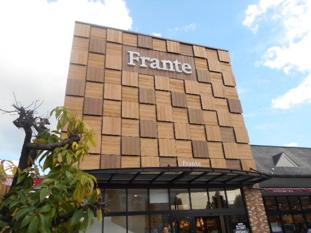 スーパー　八事フランテ（スーパー）まで714m