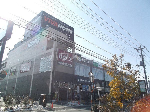 スーパー　ベルクス　足立神明店（スーパー）まで1040m