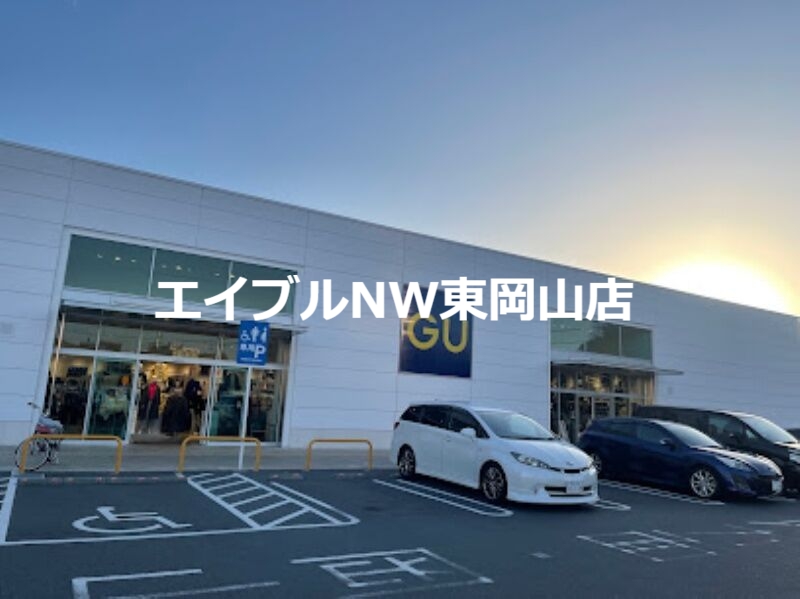 ショッピングセンター　ジーユー岡山岡北店（ショッピングセンター）まで252m