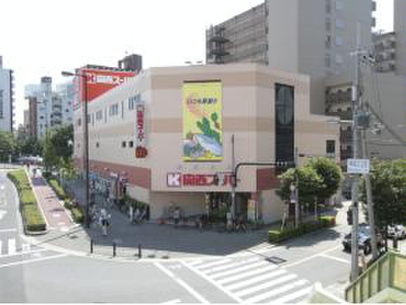 スーパー　関西スーパー（スーパー）まで270m