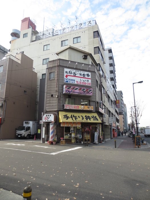 その他　しおみ亭（その他）まで60m