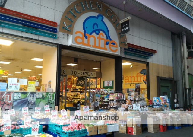 スーパー　（株）アンフレ（スーパー）まで493m