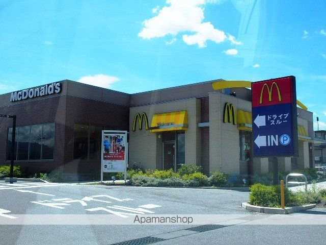 飲食店　マクドナルド１５３飯田上郷店（飲食店）まで1200m