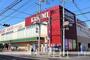 スーパー　（株）フードスクエアカスミ／咲が丘店（スーパー）まで483m