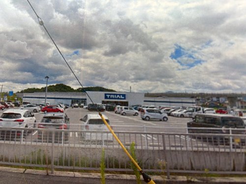 スーパー　スーパーセンタートライアル 御所店（スーパー）まで1480m