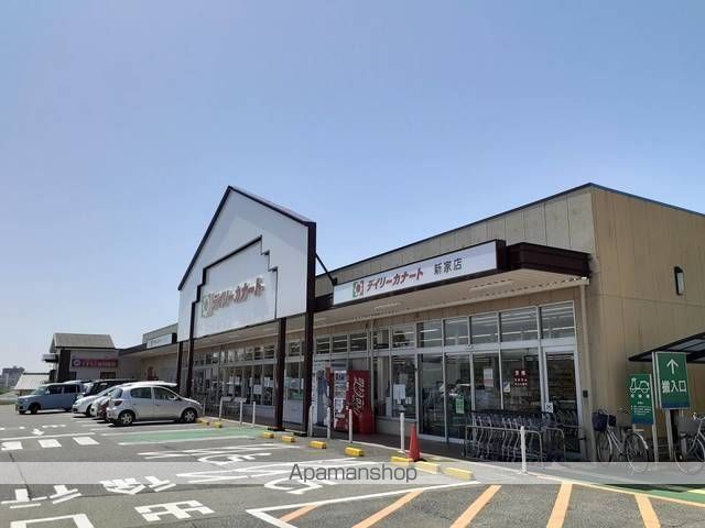 スーパー　デイリーカナート様（スーパー）まで1000m