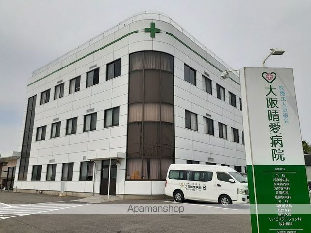 病院　大阪晴愛病院様（病院）まで800m