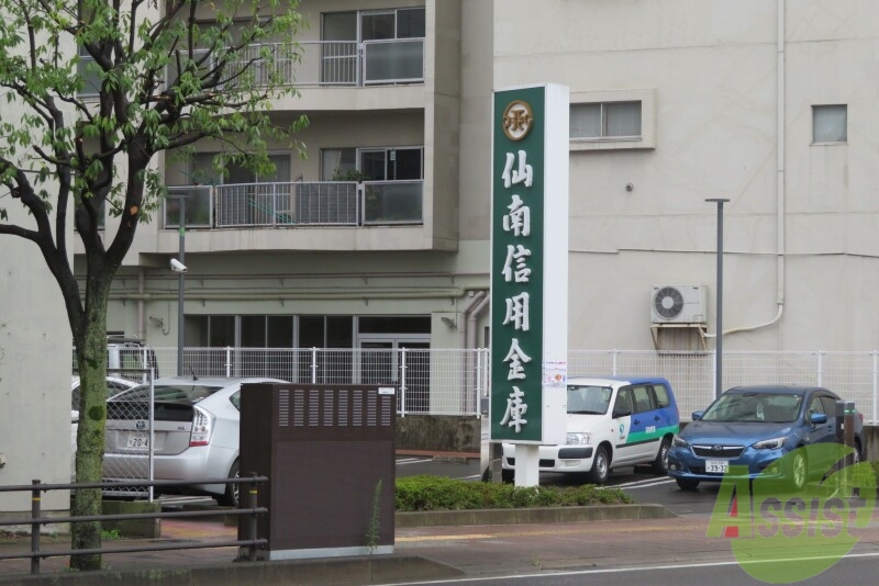 銀行　仙南信用金庫 愛宕橋支店（銀行）まで1140m