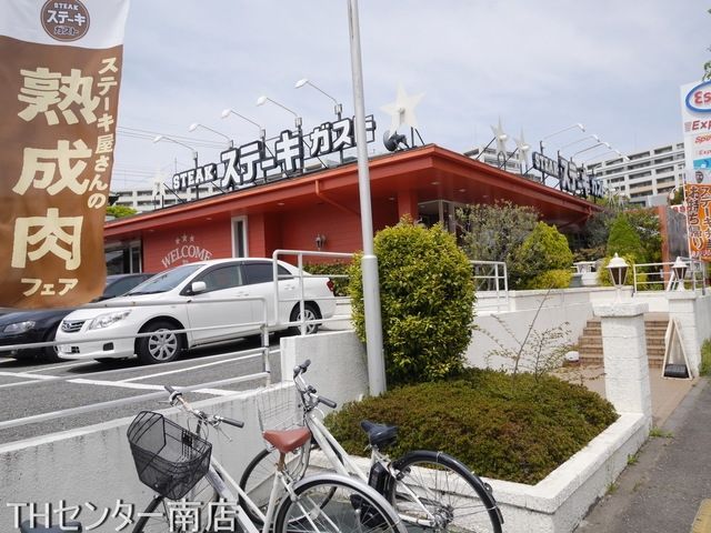 飲食店　ステーキガスト港北NT北駅店（飲食店）まで1166m