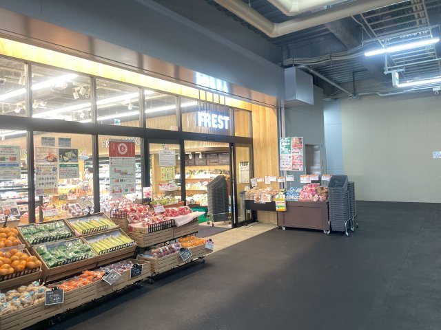 スーパー　フレスト　香里園店（スーパー）まで302m