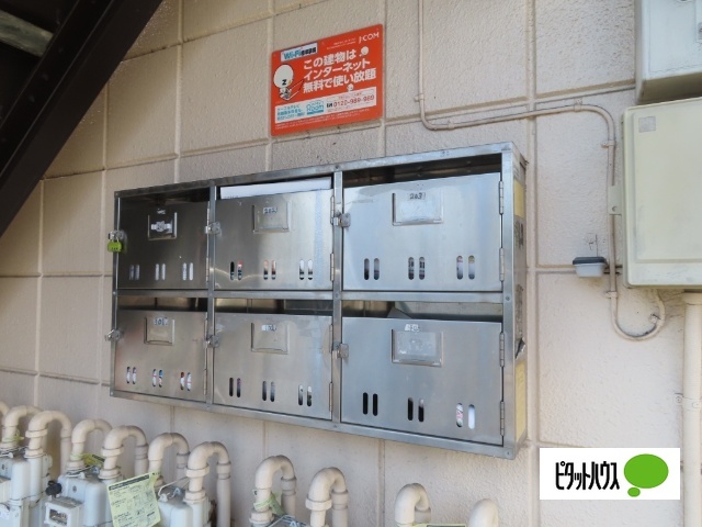 その他共有部分　☆集合ポスト☆