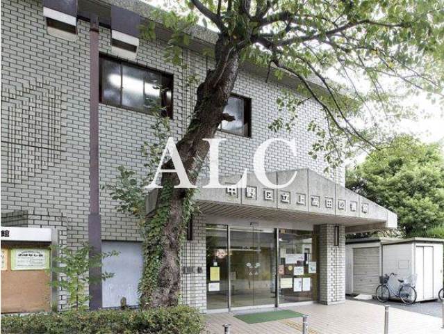 図書館　中野区立上高田図書館（図書館）まで215m