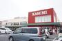 スーパー　KASUMI(カスミ) フードスクエア 春日部武里店（スーパー）まで1049m