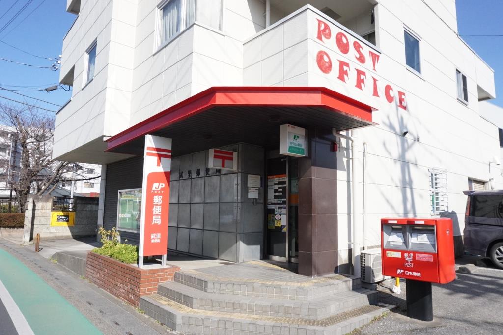 郵便局　武里郵便局（郵便局）まで616m