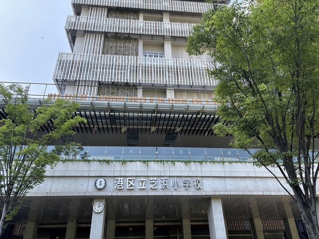 ドラックストア　ドラッグセイムス田町東口店（ドラッグストア）まで500m