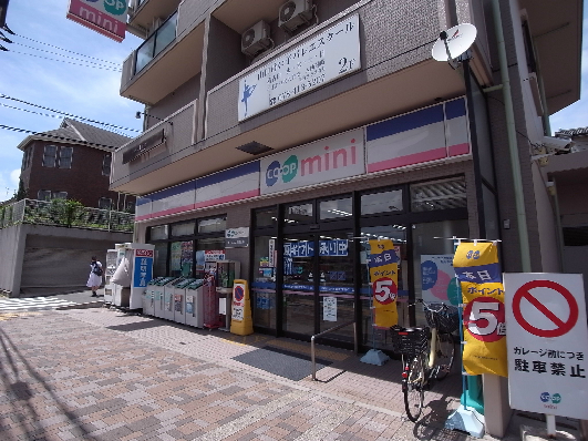 スーパー　コープミニ甲南山手（スーパー）まで483m