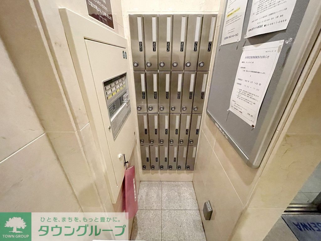 その他共有部分　お部屋探しは株式会社　タウンハウジング　までお気軽にお問合…