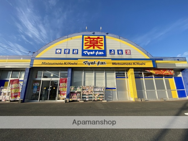 スーパー　マツモトキヨシ今宿店（スーパー）まで492m