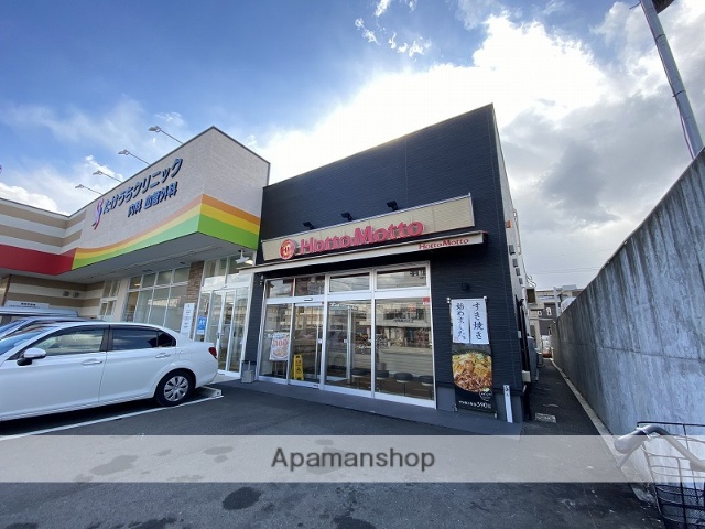 その他　ほっともっと今宿店（その他）まで671m