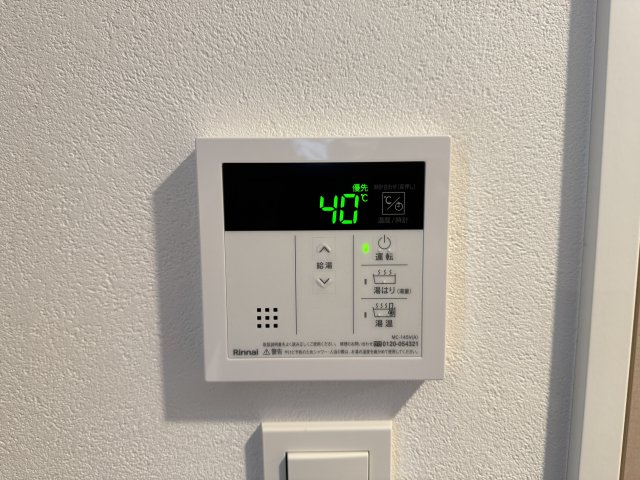 その他設備　給湯パネル