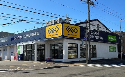 レンタルビデオ　ゲオ札幌南郷通店（レンタルビデオ）まで700m