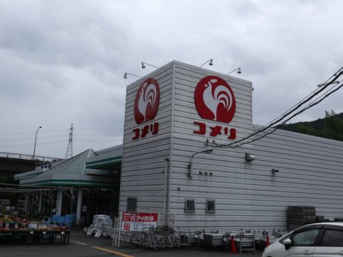 ホームセンター　コメリ大淀店（ホームセンター）まで518m
