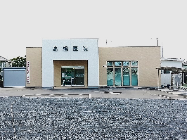 病院　高橋医院（病院）まで1120m