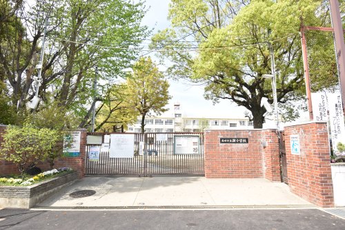 小学校　潮小学校（小学校）まで827m
